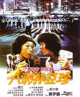 小男生和小女生一起怼憨憨(👘)
