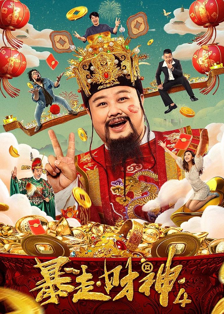 欧美日韩三级电影在线观看(⏰)