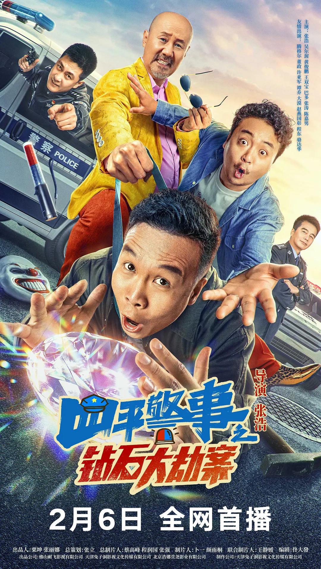 国产a毛片高清视频日日夜(🐲)