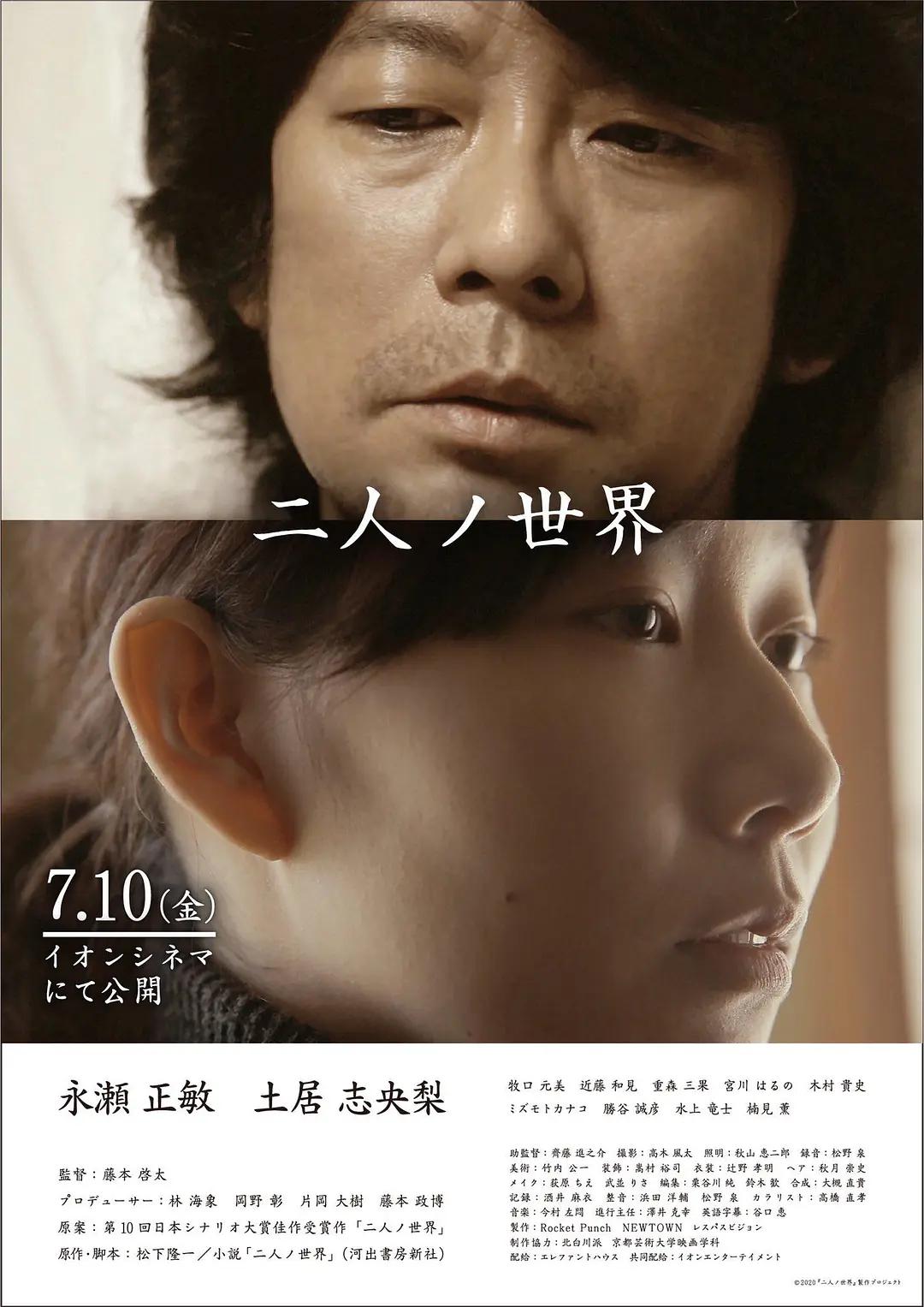 男女啪啪啪视频(🍉)