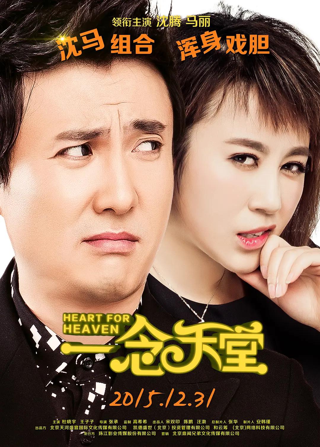 张文慈 三级(💼)