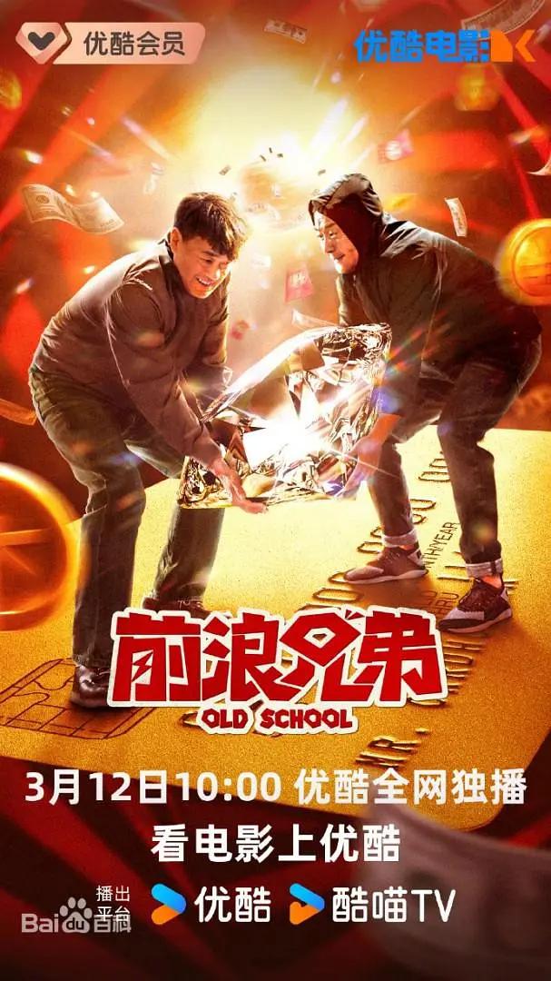 金银瓶完整版(🍫)