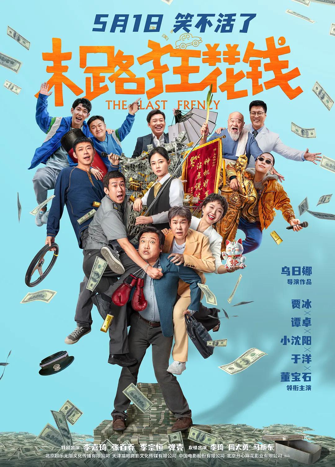 小妲己福湿地福利院免费看(🛌)