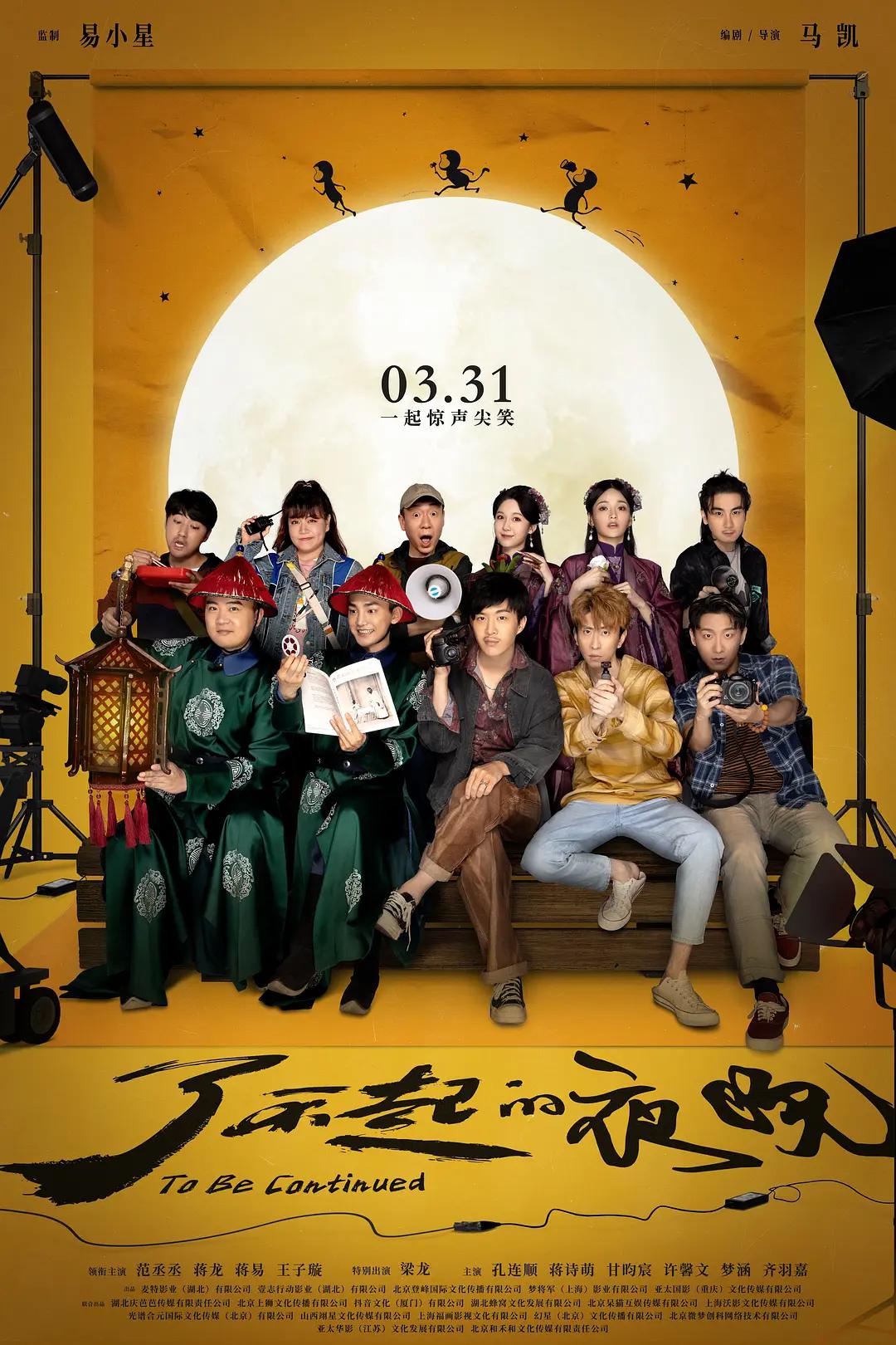 天天逗文涛(🤝)