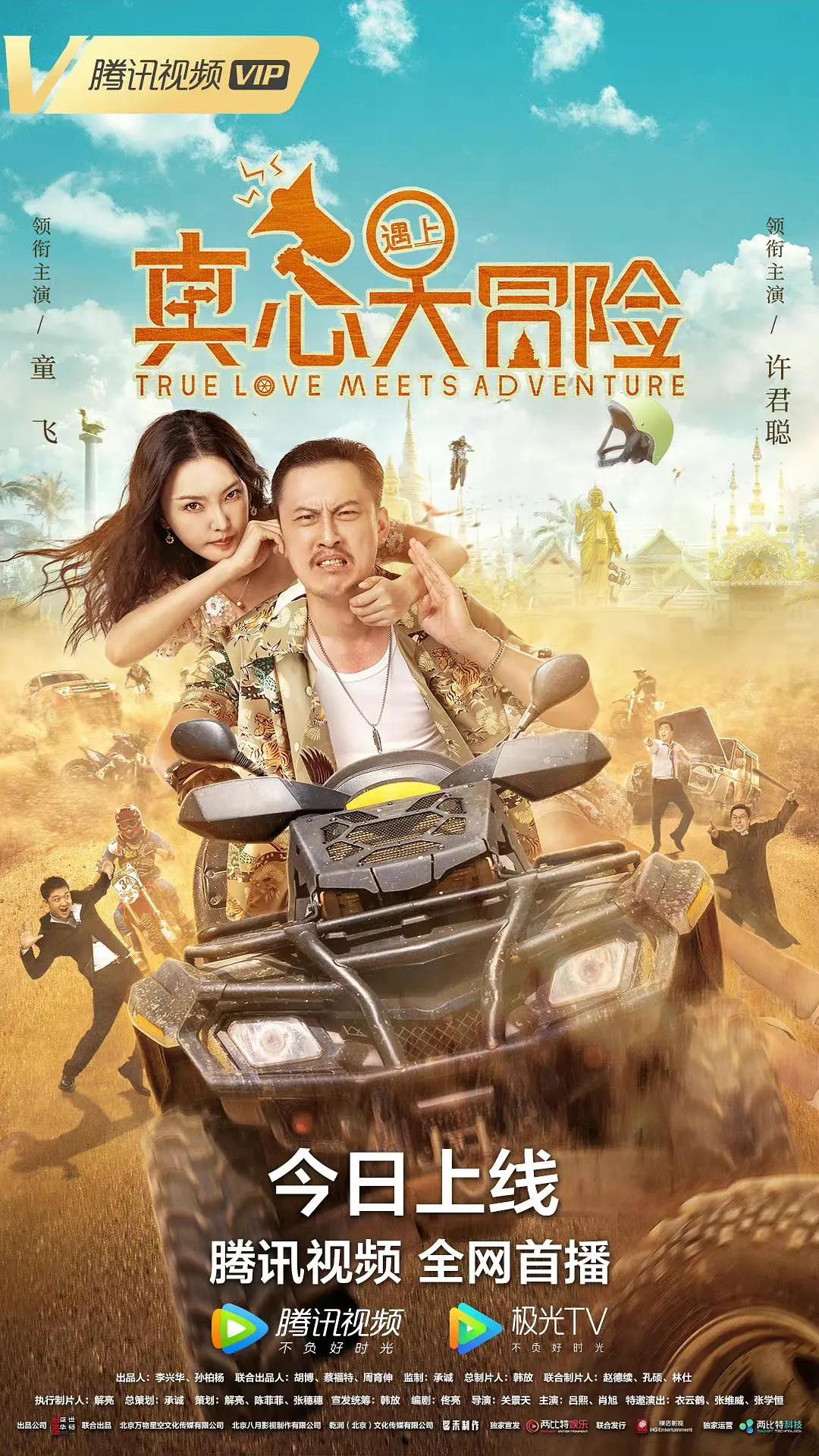 伊园甸入口直达无跳转(🎥)