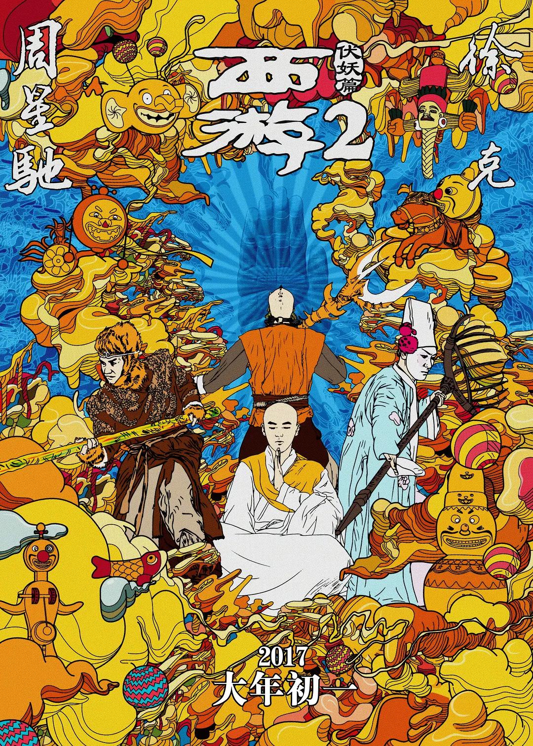 蜜桃一二成品人视频(📃)