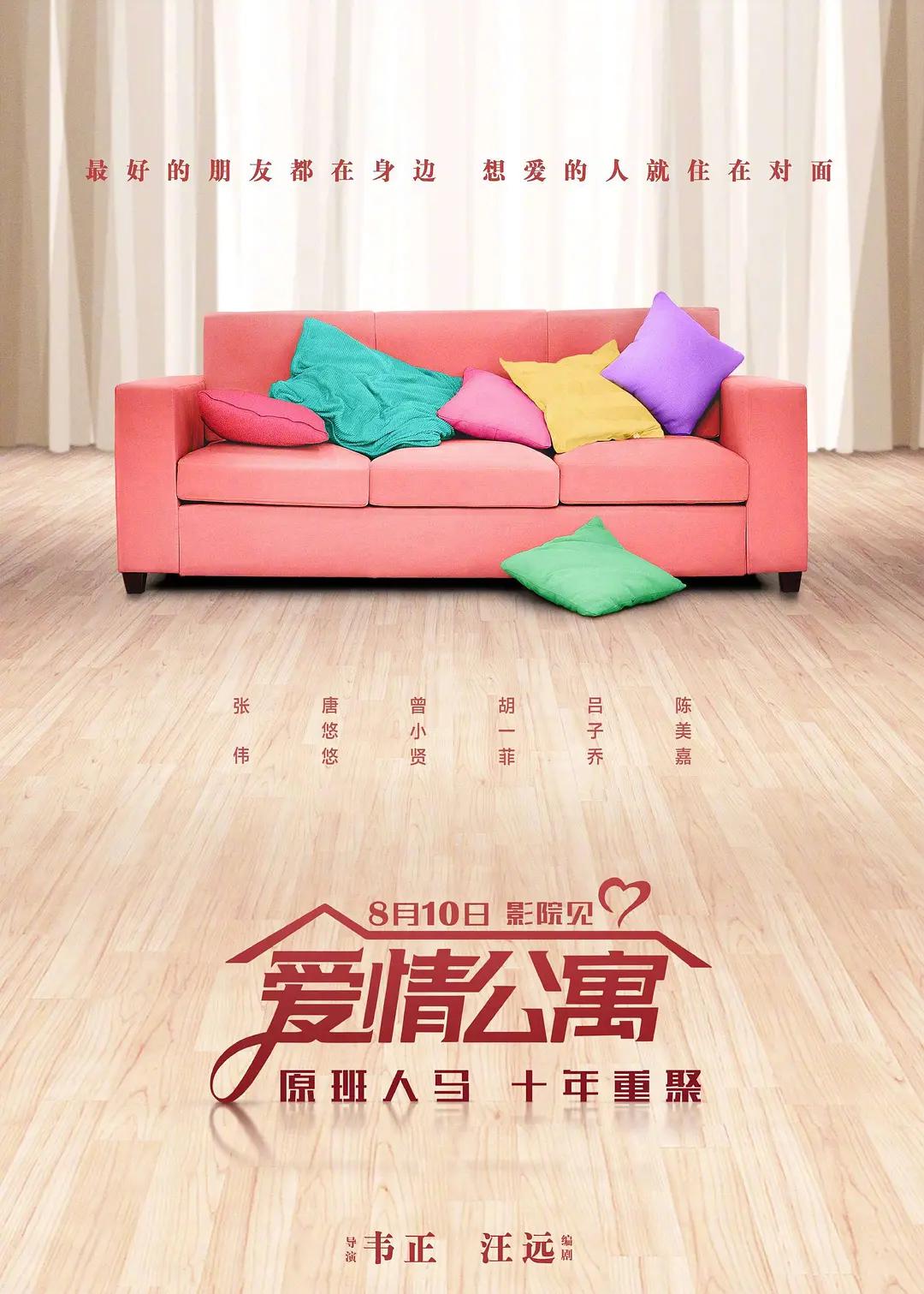 24小时免费看的视频(🗨)