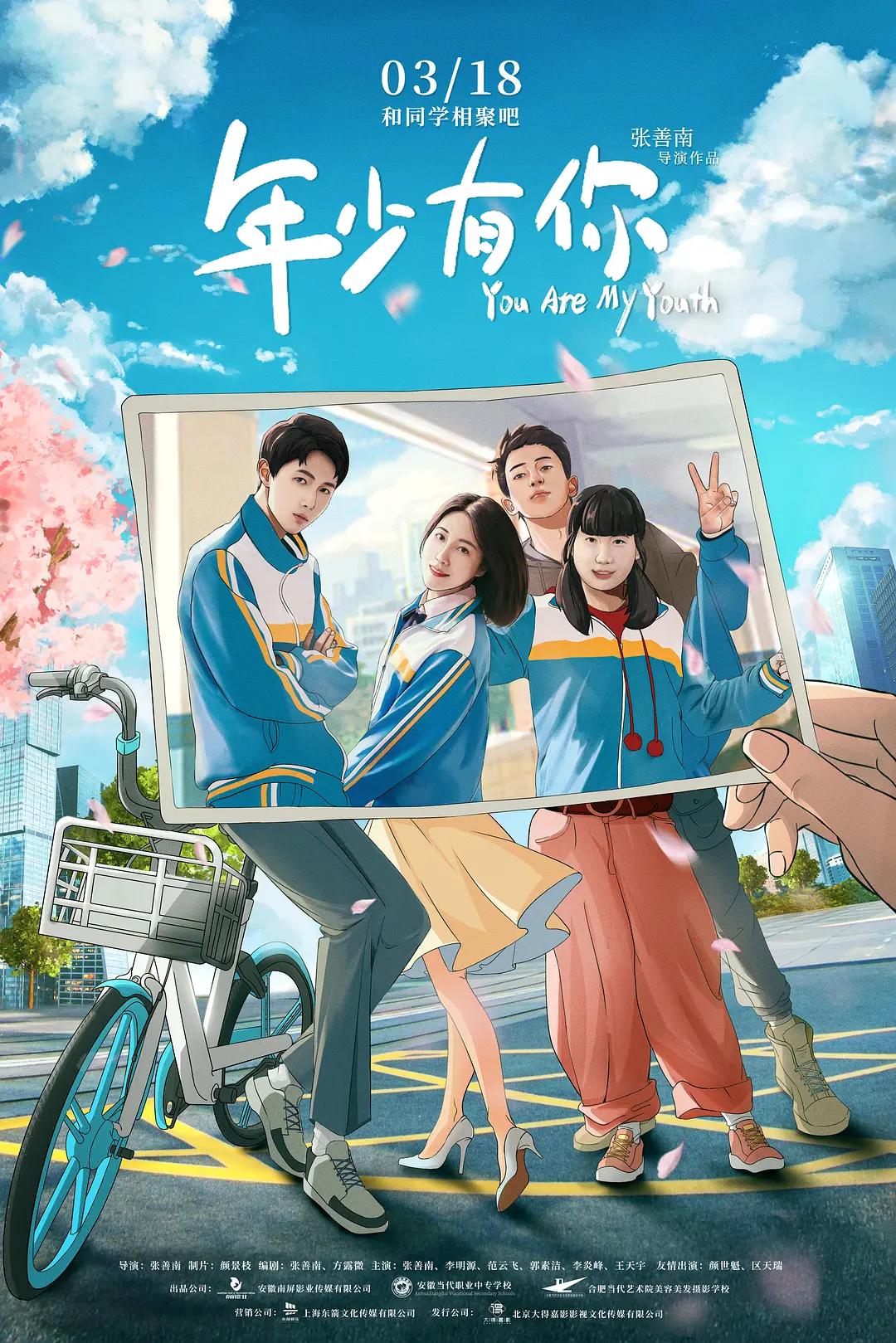 天美传媒小甜豆完整视频在线观看(💢)