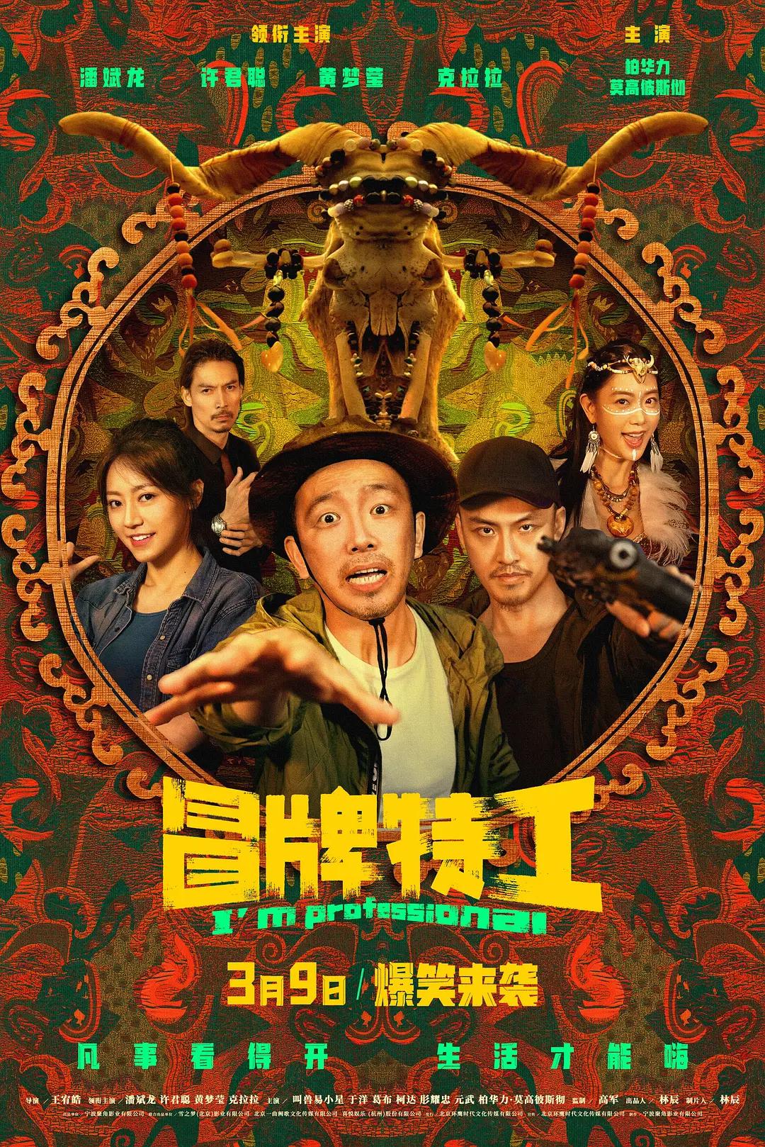 国产精品的电影av(🍲)
