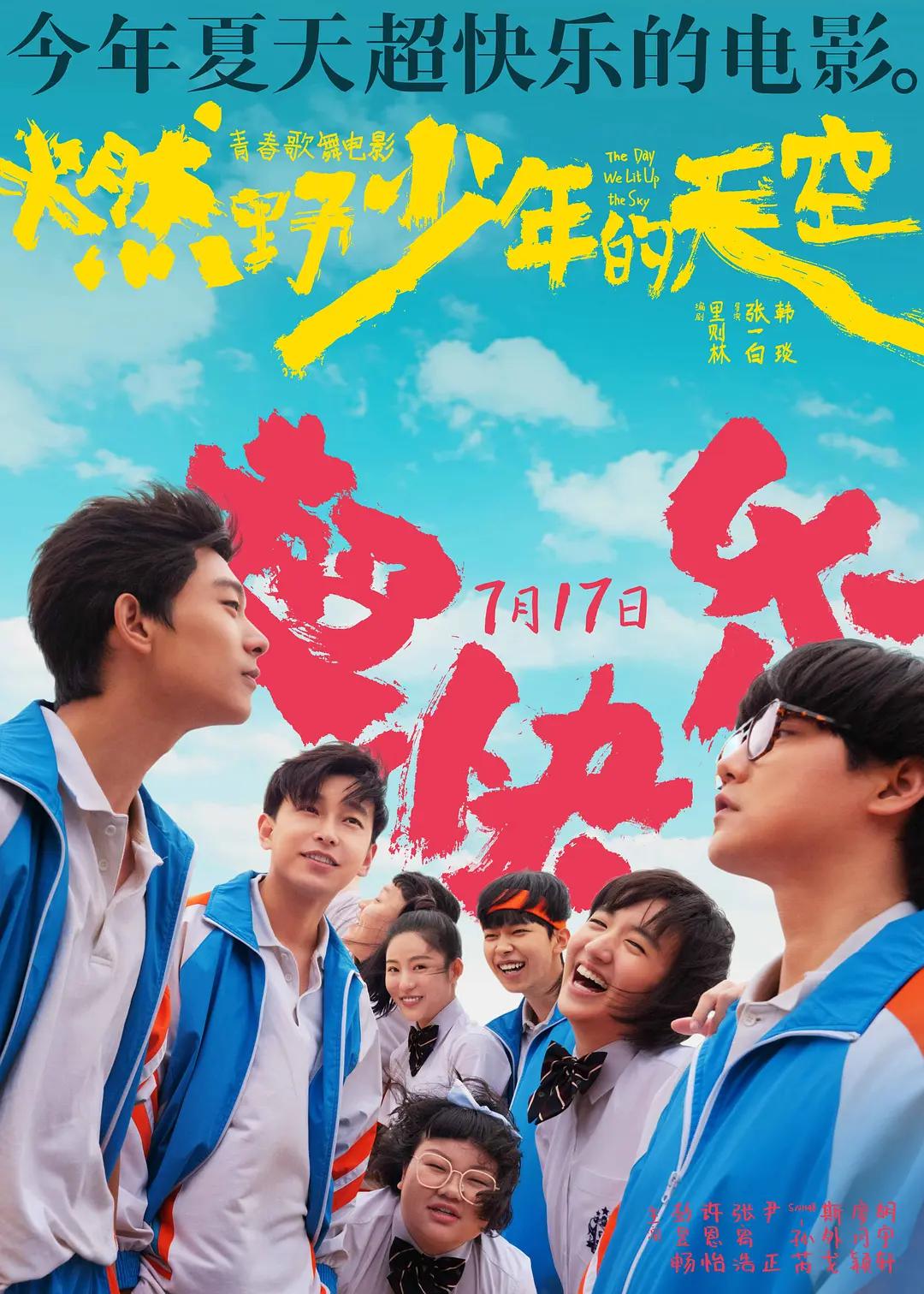 2029伊甸直达入口音(☔)