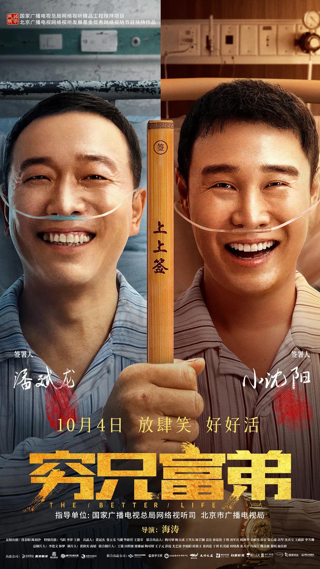 男生和女生一起差差app(📝)