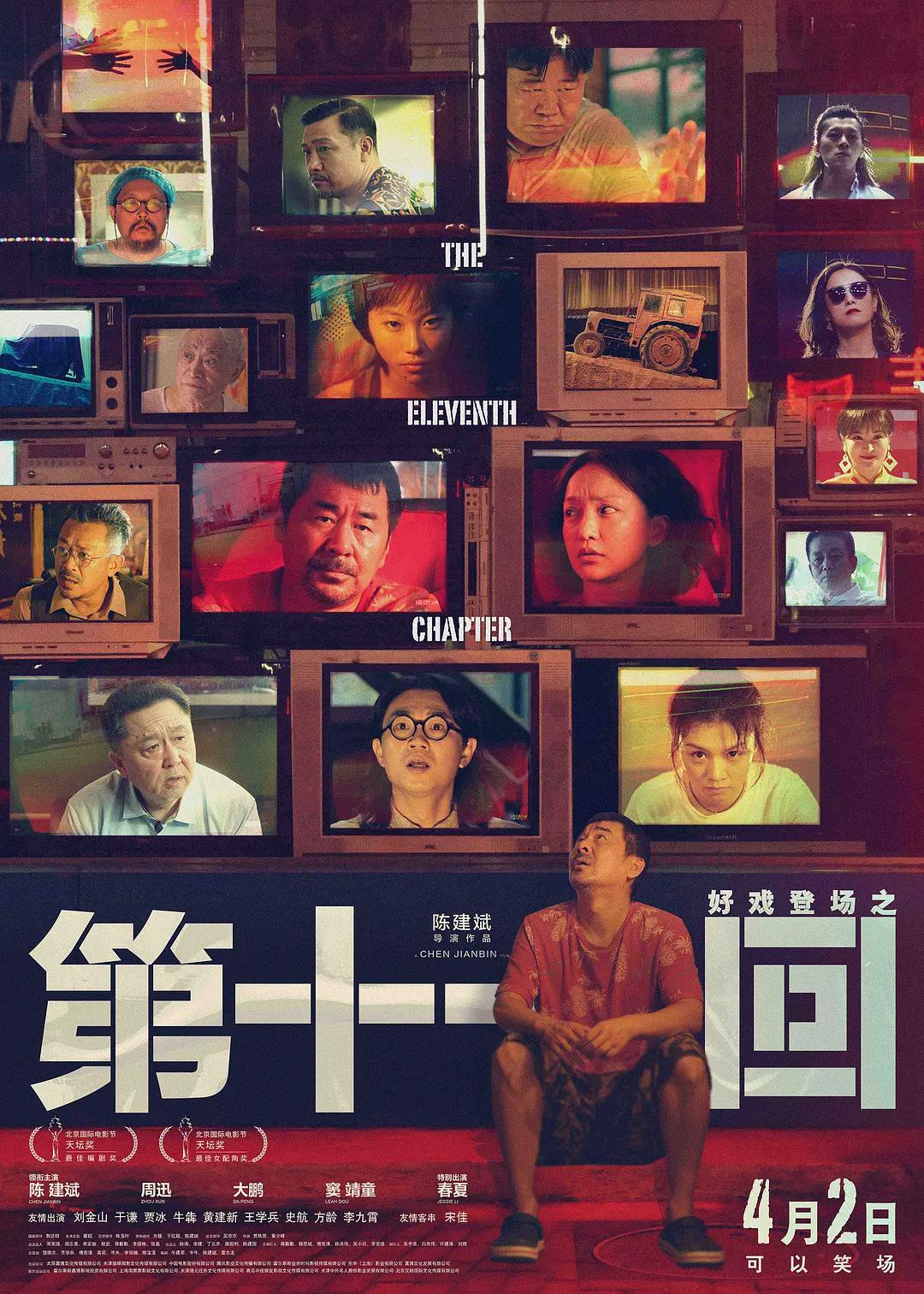 A级片在线免费观看(👾)