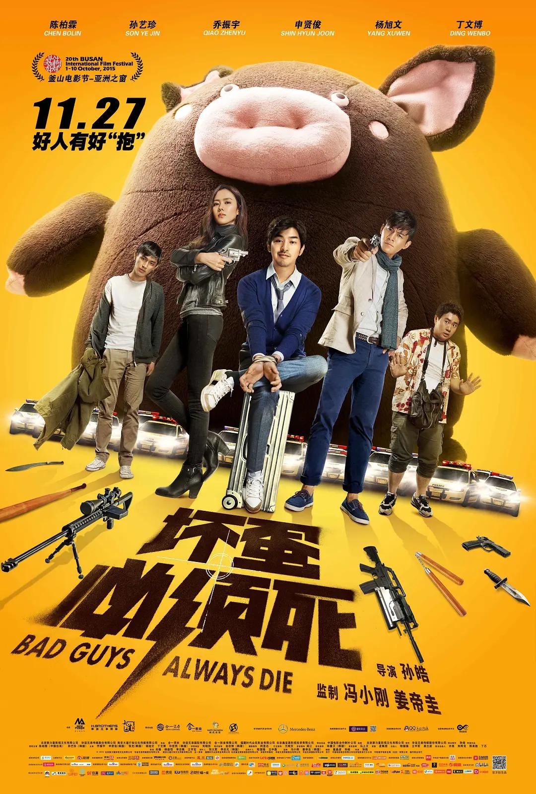 中文字幕第4页(👼)