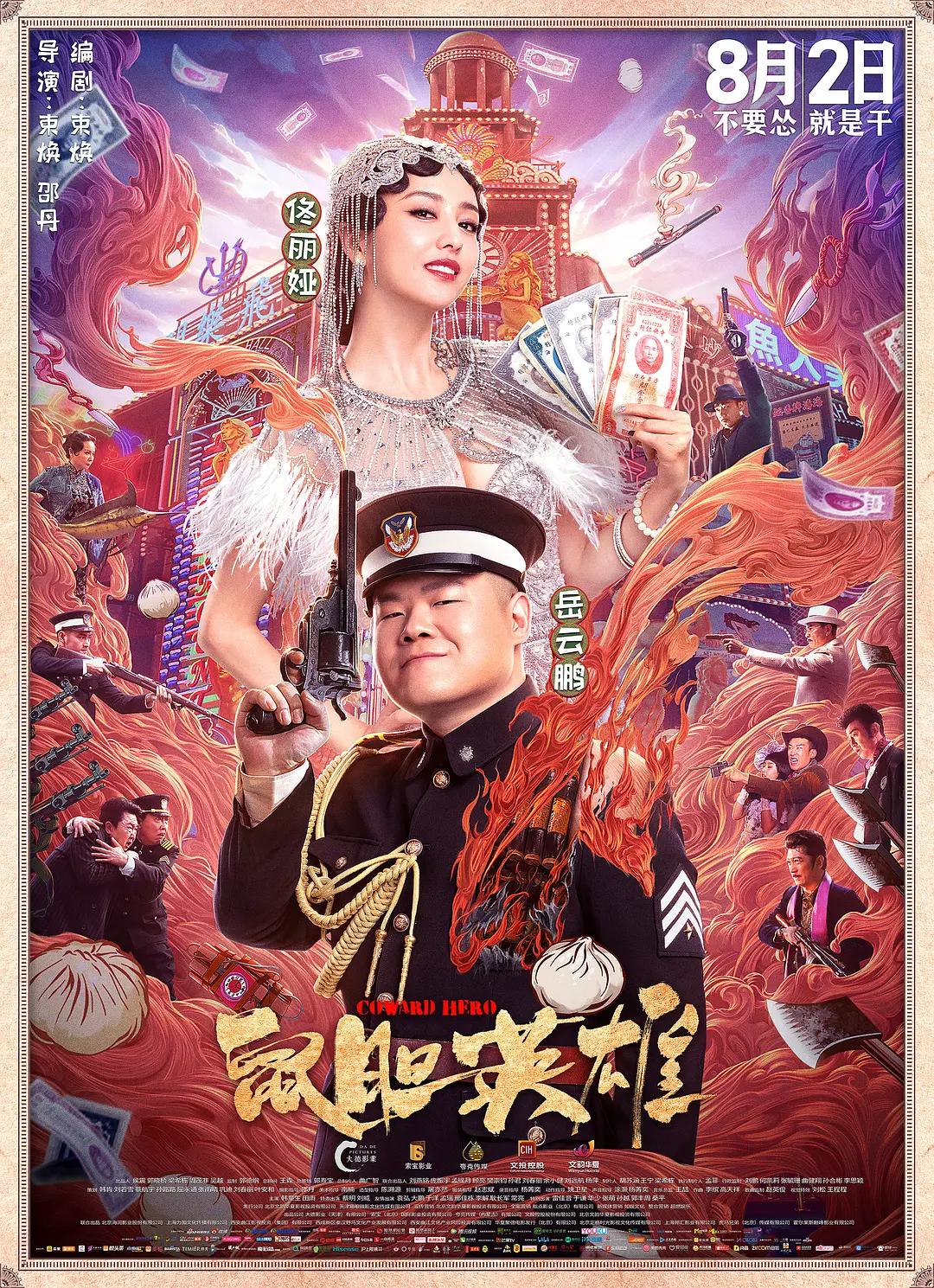 剧烈运动打扑克的视频软件下载(🧗)