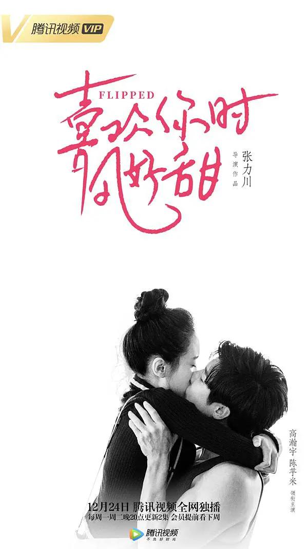 痴汉十人队(💚)
