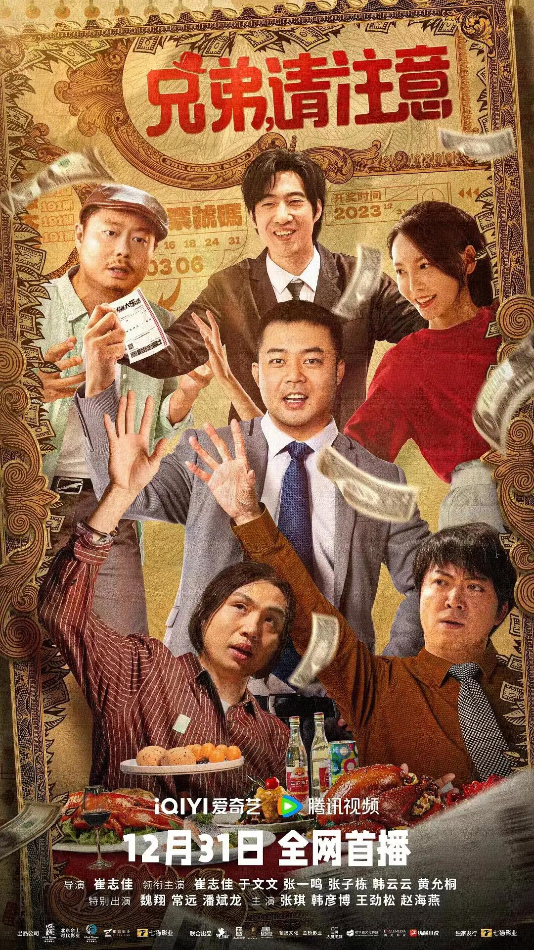 淫妇电影(💸)