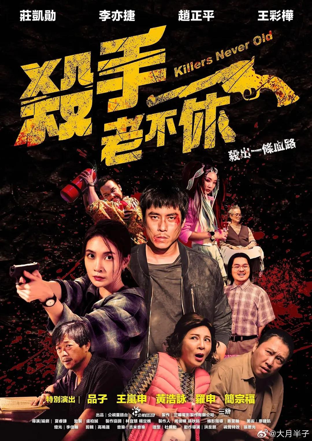 欧美A大片(👋)