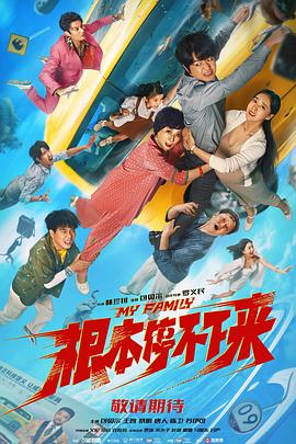 男生女生一起怼憨憨频道免费(🐦)