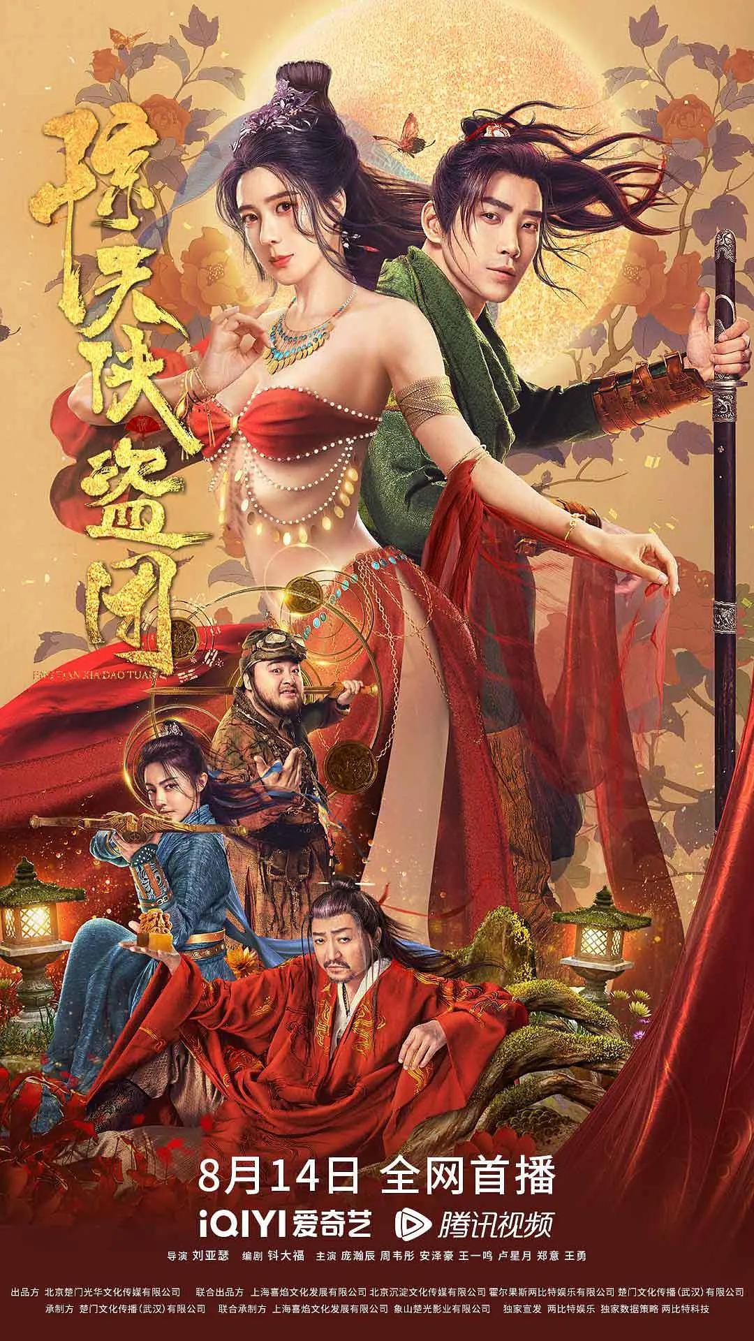 仙踪林免费网站欢迎您(💟)