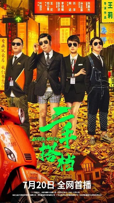 旧番乳液吐息(📺)