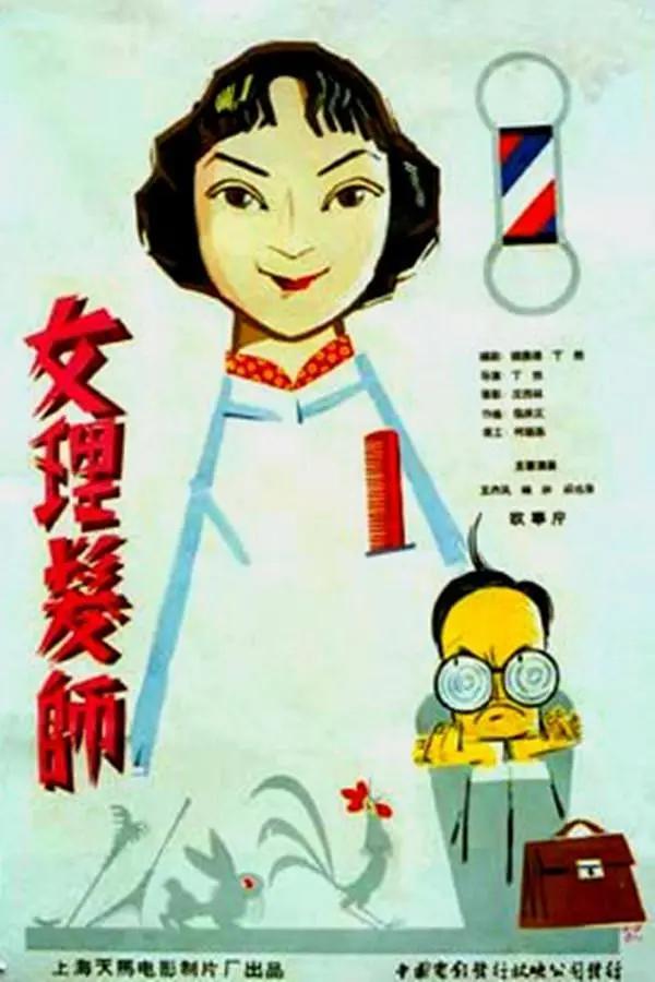 天天日天天日(🚓)