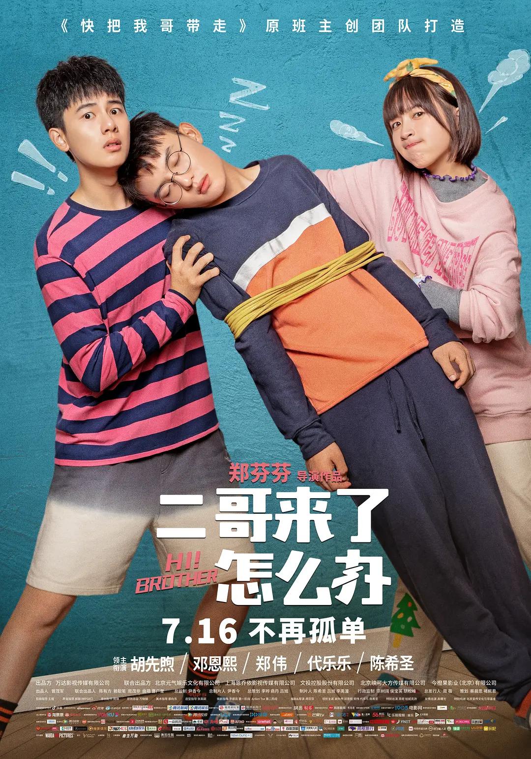影音先锋成人电影(🥣)