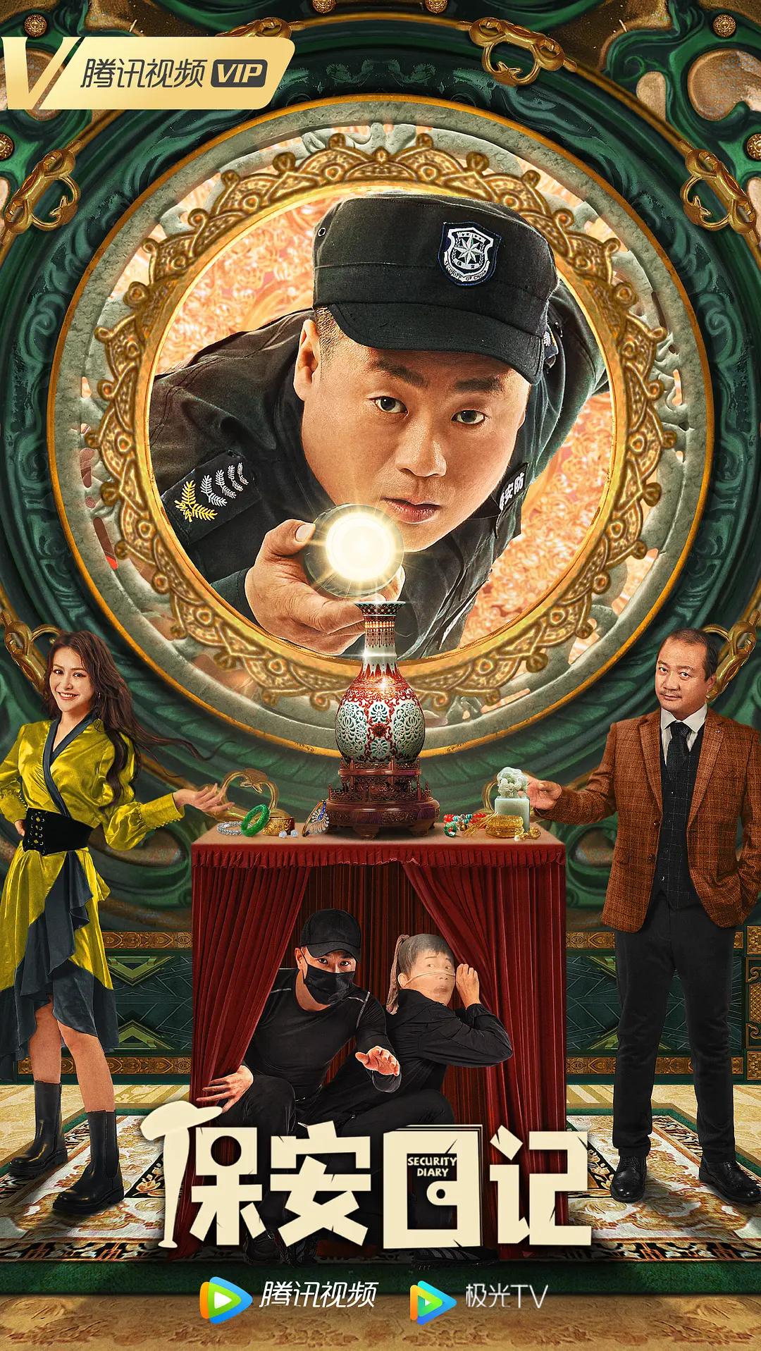 微博阅读量(🔶)
