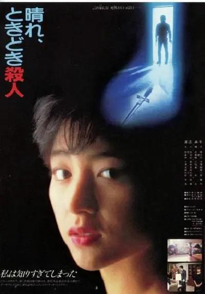 巴西伦理电影(🎒)
