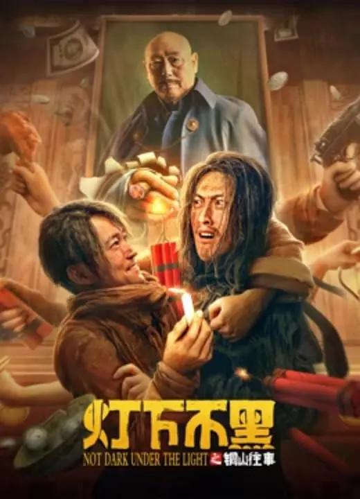 中文字幕 第 4 页(🕞)