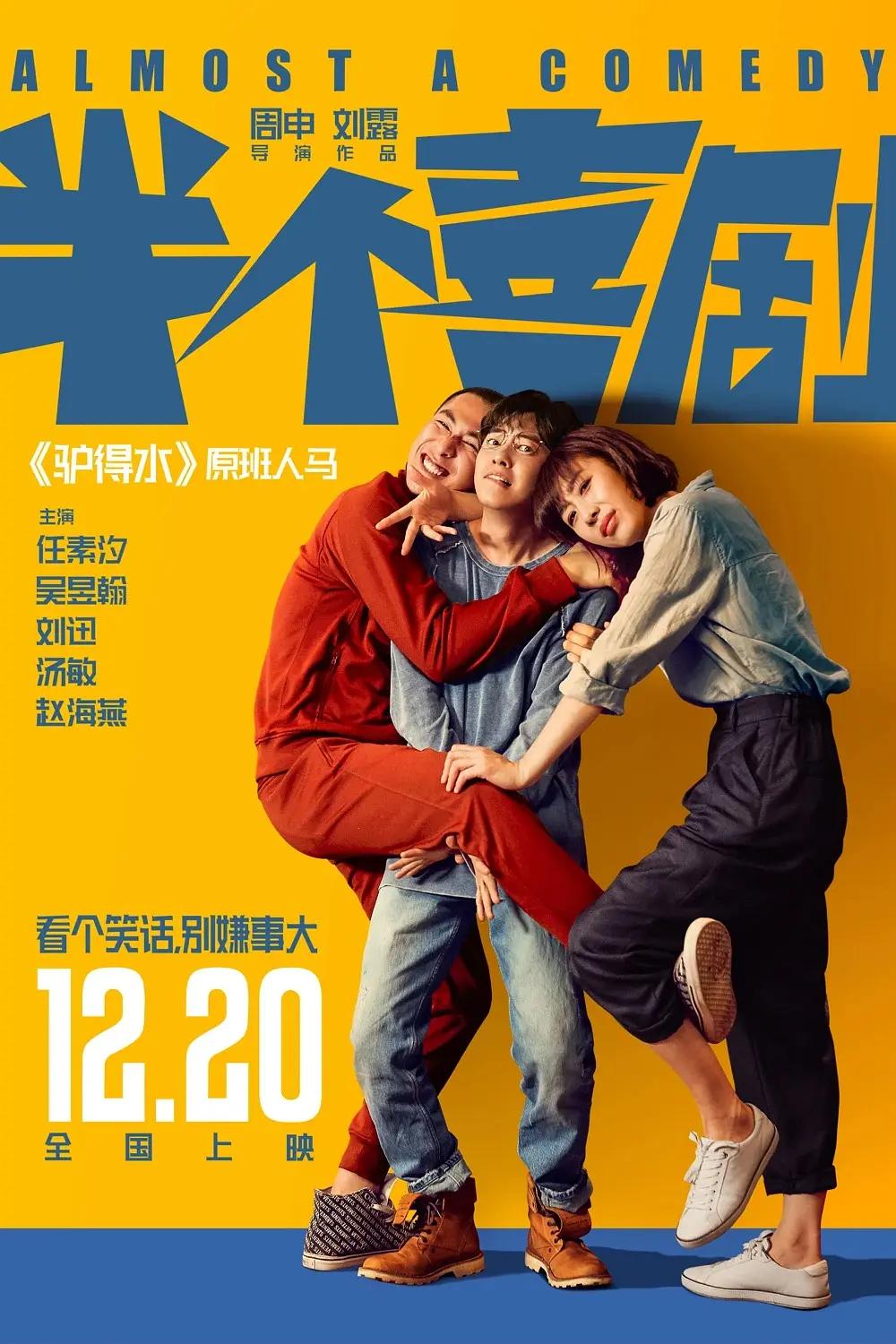 含羞草 在线 视频版(🤮)