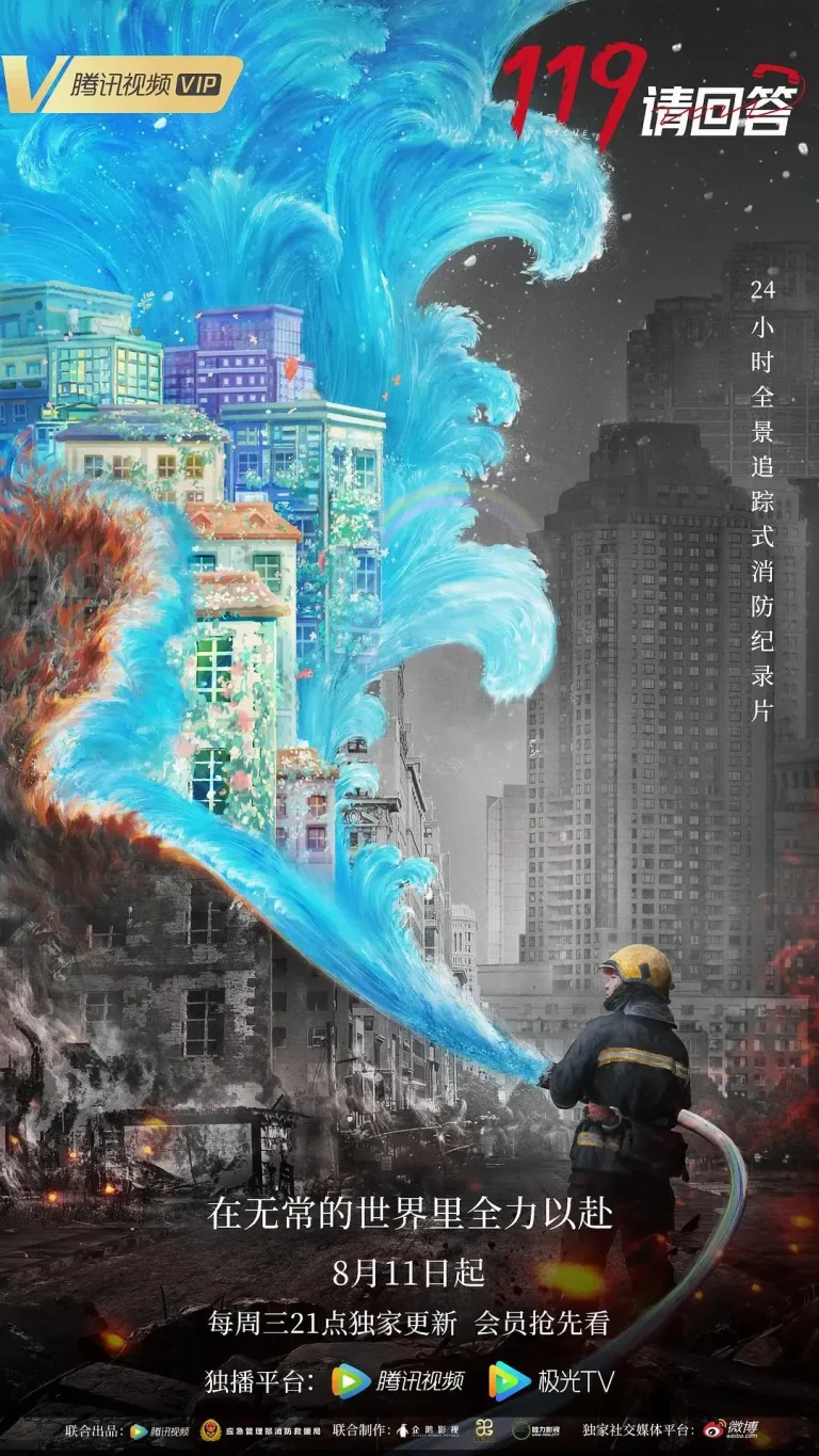 《119请回答》深度内容解析