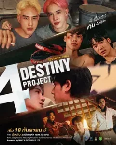 4 Destiny Project
