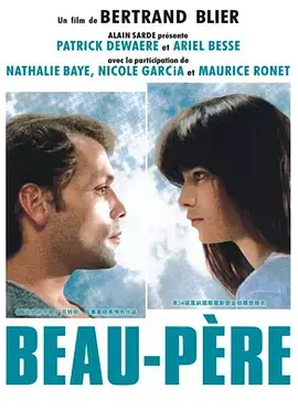 《不伦之恋[电影解说]》全集高清完整版在线观看与剧情解析