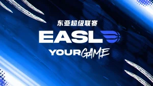 东亚超级联赛 中国澳门黑熊VS桃园璞园领航猿20260104