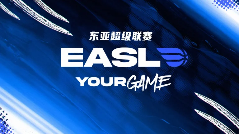 《东亚超级联赛 乌兰巴托野马vs昌源LG猎鹰20251105》全集高清完整版在线观看与剧情解析