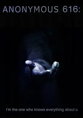 《匿名者616[电影解说]》深度内容解析