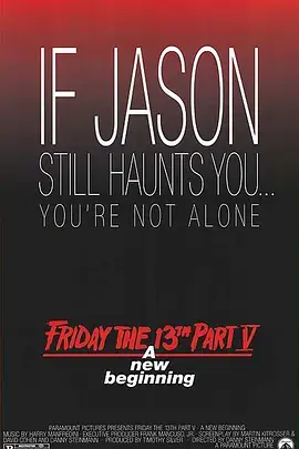 《十三号星期五5》深度内容解析