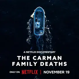 《卡曼家族死亡谜案》全集高清完整版在线观看与剧情解析