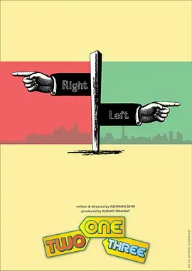 《同名人2008》深度内容解析