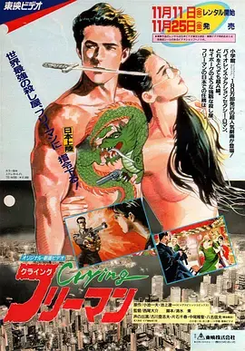 《哭泣杀神1》全集高清完整版在线观看与剧情解析