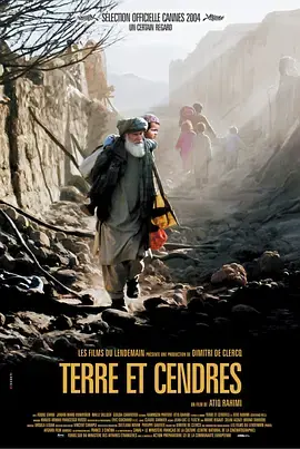 《土地与尘埃》全集高清完整版在线观看与剧情解析