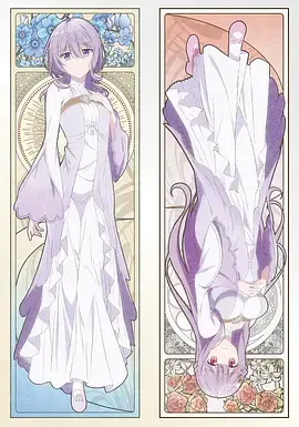 《圣女因太过完美不够可爱而被废除婚约并卖到邻国》深度内容解析