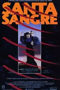 圣血1989[电影解说]