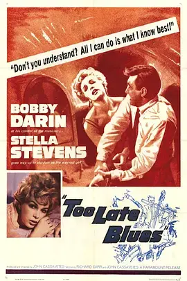 《多情偏遇薄情郎》全集高清完整版在线观看与剧情解析