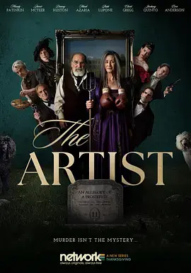 《大艺术家谋杀案》全集高清完整版在线观看与剧情解析