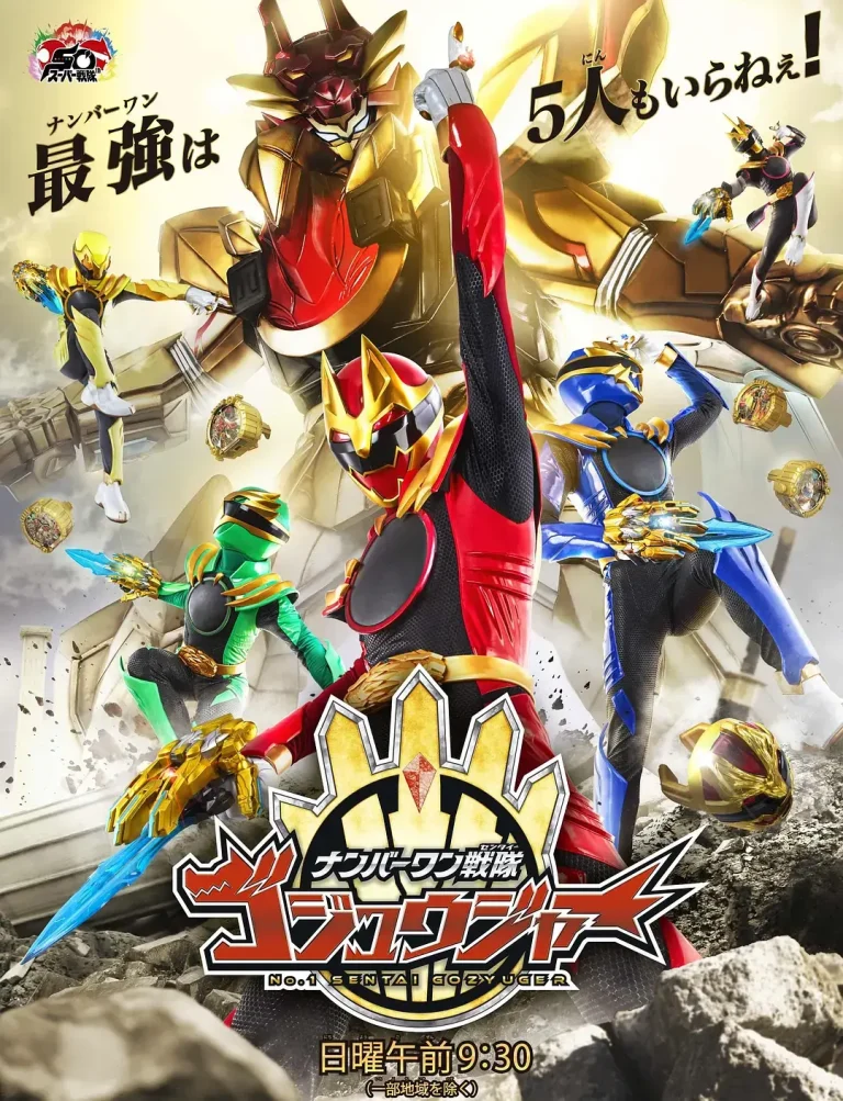 《头号战队豪兽者》全集高清完整版在线观看与剧情解析