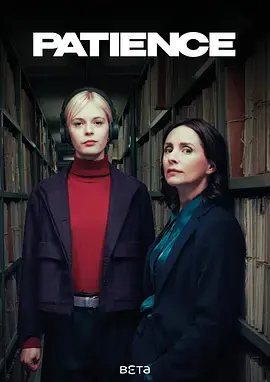 《奇探佩辛丝第一季》深度内容解析