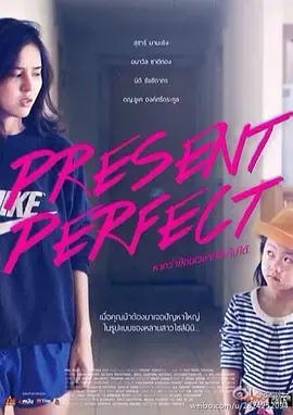 《如果可以回到过去》深度内容解析