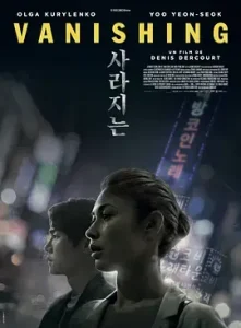 宁静的清晨[电影解说]