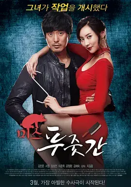 《屠夫小姐[电影解说]》深度内容解析